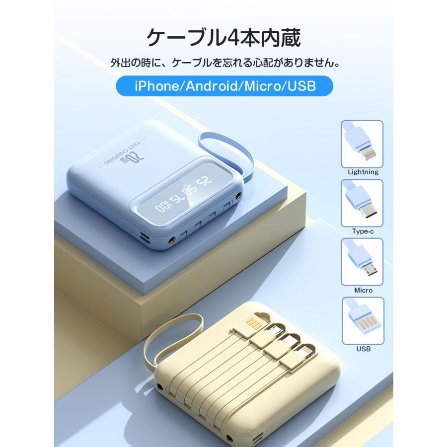 モバイルバッテリー 20000mAh 大容量 スマホ充電器 4台同時充電 急速