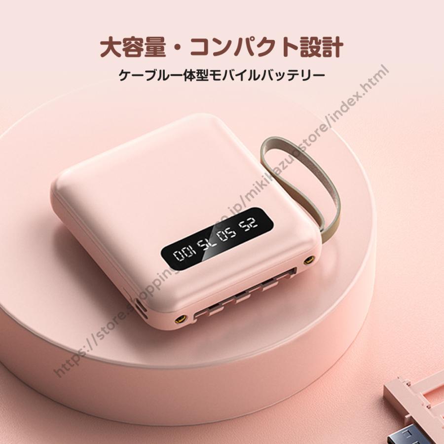 モバイルバッテリー 20000mAh 大容量 スマホ充電器 4台同時充電 急速