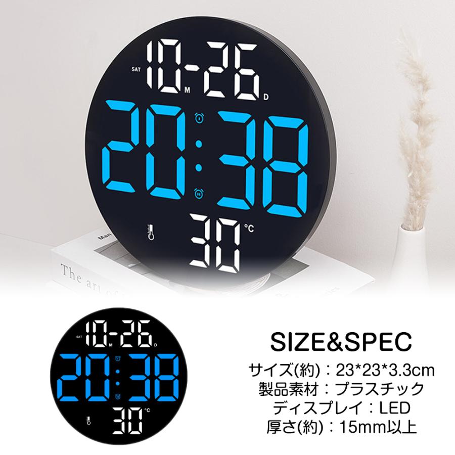 壁掛け時計 デジタル時計 掛け時計 デジタル 北欧 リモコン付き 遠隔