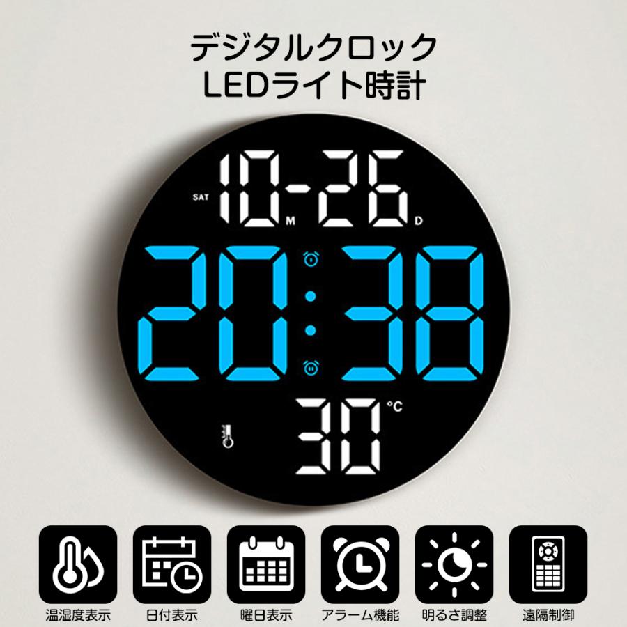 LED時計 掛け時計 ドットデジタル 幅38㎝ 時間・日付・温度表示 壁掛け時計 西岡店 壁掛け時計 リモコン付き 掛け時計 大画面液晶 温度計 湿度計 壁掛け