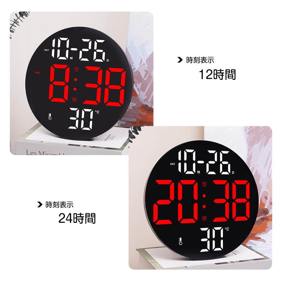 LED時計 掛け時計 ドットデジタル 幅38㎝ 時間・日付・温度表示 壁掛け時計 西岡店 壁掛け時計 リモコン付き 掛け時計 大画面液晶 温度計 湿度計 壁掛け