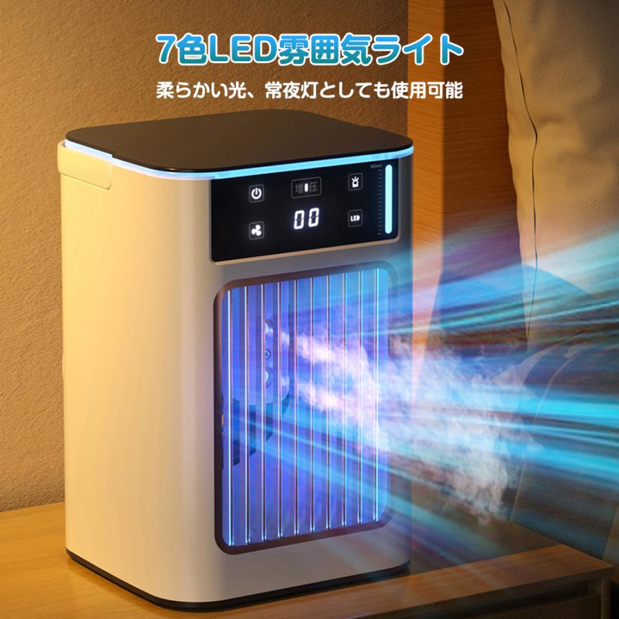 冷風扇 小型 冷風機 卓上 冷風扇風機 扇風機 3段階風量調節 卓上冷風扇