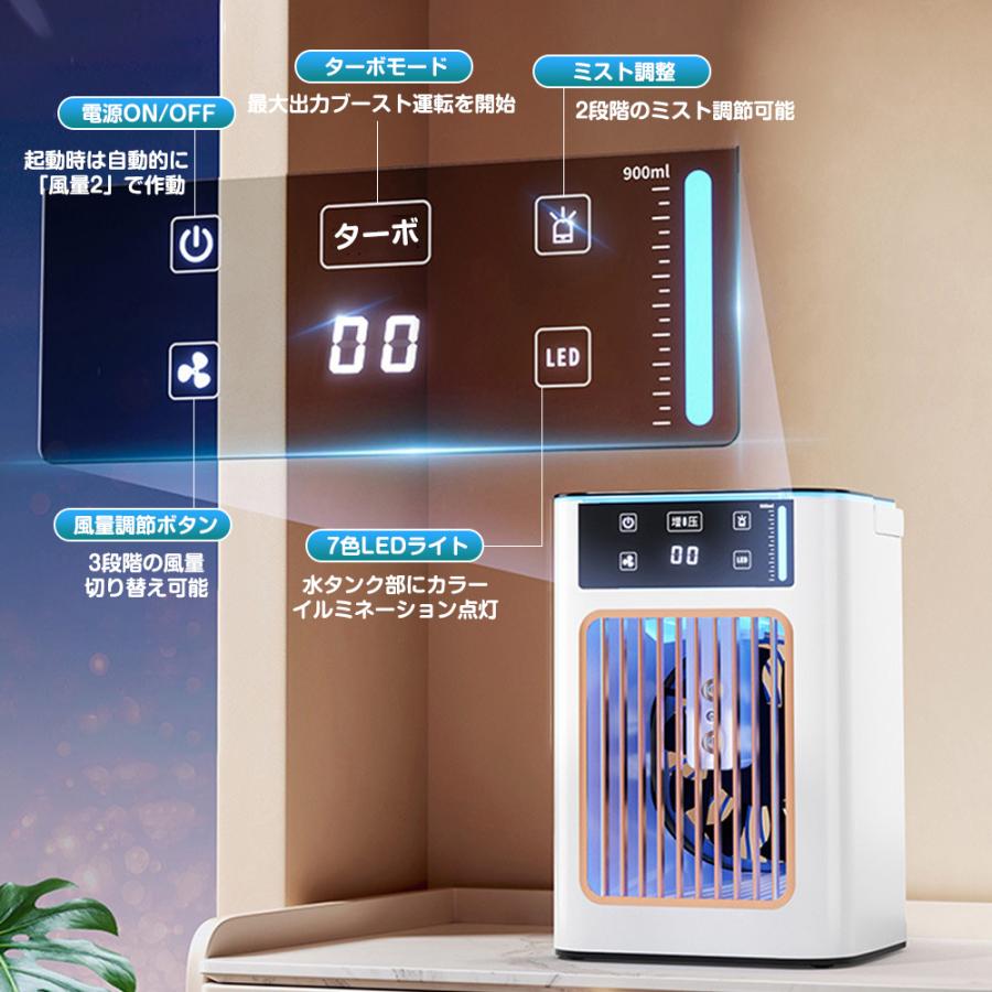 冷風扇 小型 冷風機 卓上 冷風扇風機 扇風機 3段階風量調節 卓上冷風扇