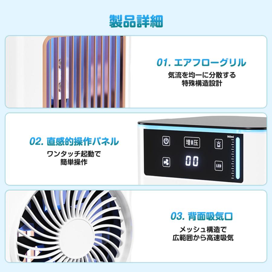 冷風扇 小型 冷風機 卓上 冷風扇風機 扇風機 3段階風量調節 卓上冷風扇