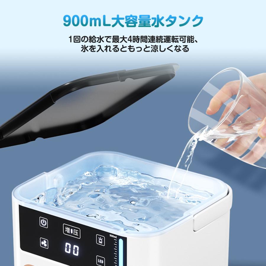 冷風機 スリムデザイン 風量3段階 冷風扇 小型 冷風機 卓上 冷風扇風機 扇風機 3段階風量調節 卓上冷風扇
