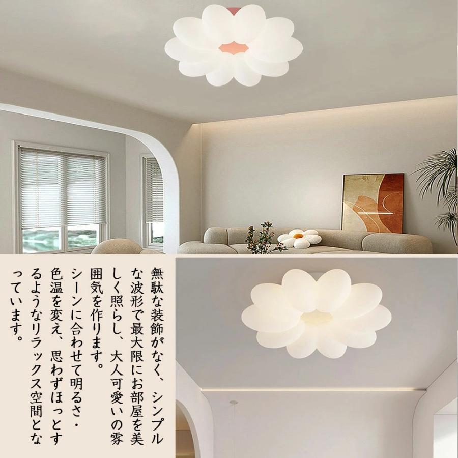 シーリングライト LED 調光調色 おしゃれ 北欧 6畳 8畳 10畳 間接照明