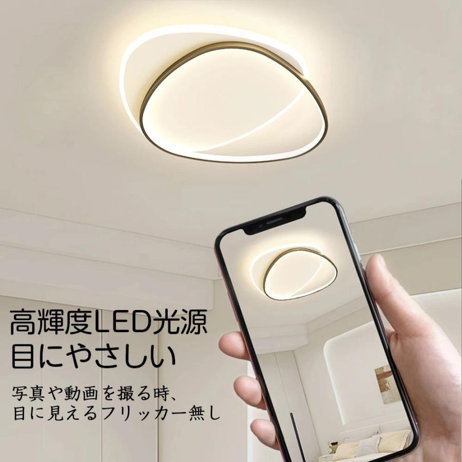 シーリングライト LED 調光調色 おしゃれ 北欧 6畳 8畳 10畳 間接照明 リビング照明 室内 インテリア リモコン付き 天井照明 led照明 子供部屋 和室 洋室 新生活_12