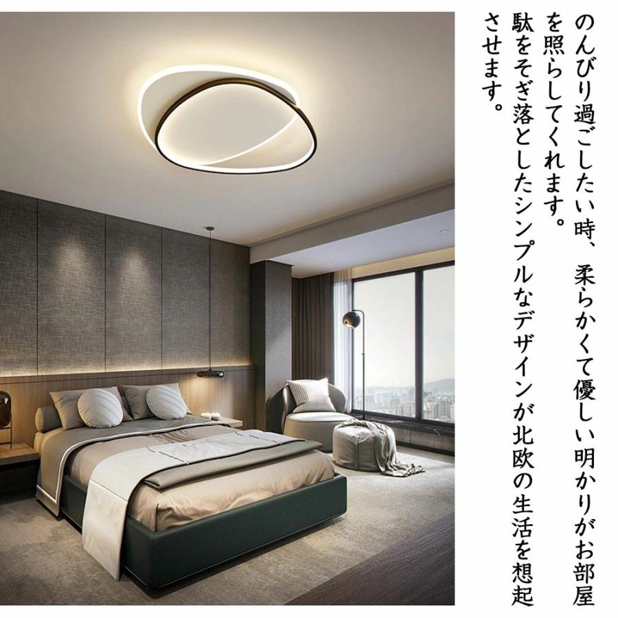 シーリングライト LED 調光調色 おしゃれ 北欧 6畳 8畳 10畳 間接照明 リビング照明 室内 インテリア リモコン付き 天井照明 led照明 子供部屋 和室 洋室 新生活_3
