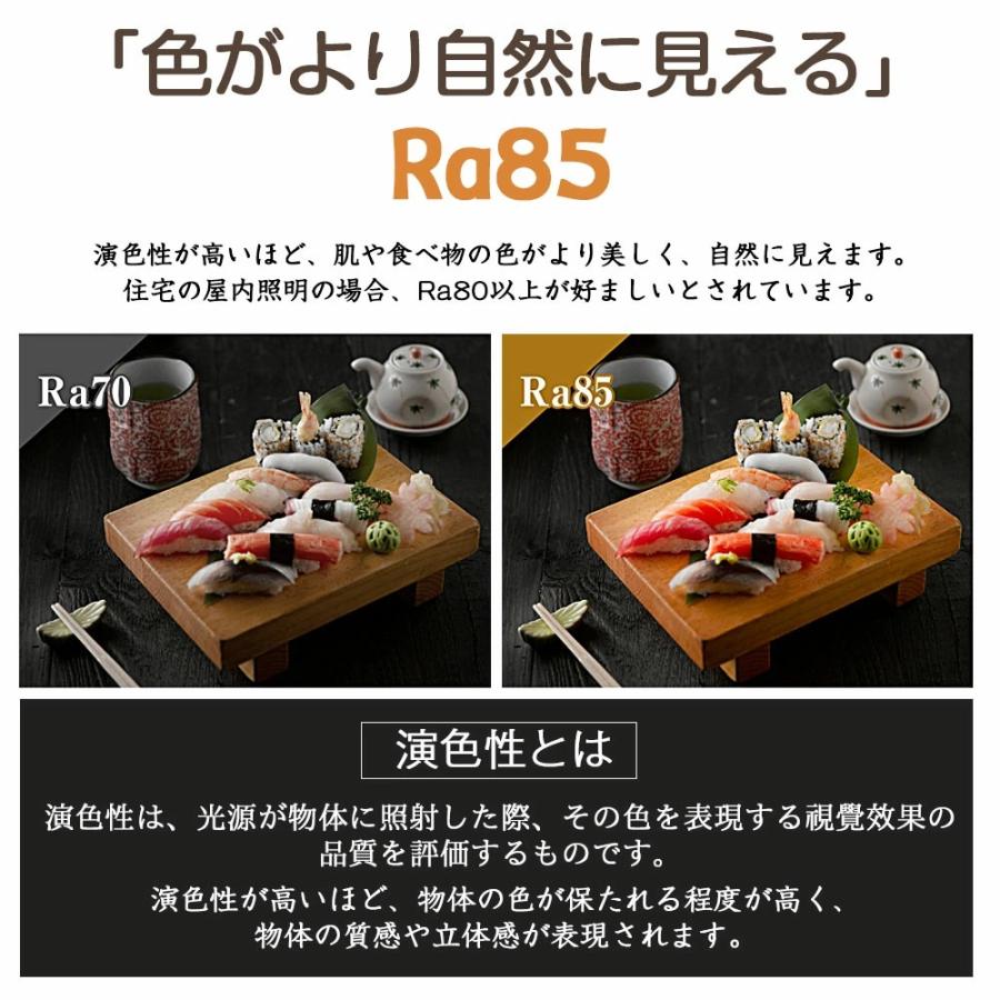 シーリングライト LED 調光調色 おしゃれ 北欧 6畳 8畳 10畳 間接照明 リビング照明 室内 インテリア リモコン付き 天井照明 led照明 子供部屋 和室 洋室 新生活_4