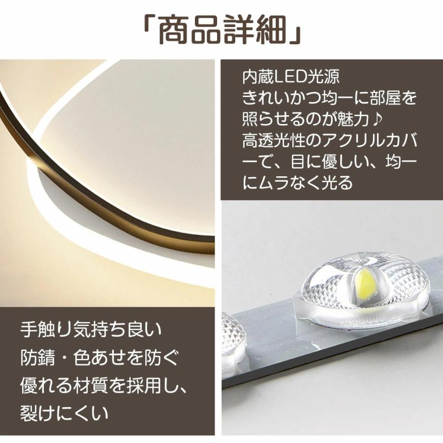 シーリングライト LED 調光調色 おしゃれ 北欧 6畳 8畳 10畳 間接照明 リビング照明 室内 インテリア リモコン付き 天井照明 led照明 子供部屋 和室 洋室 新生活_5