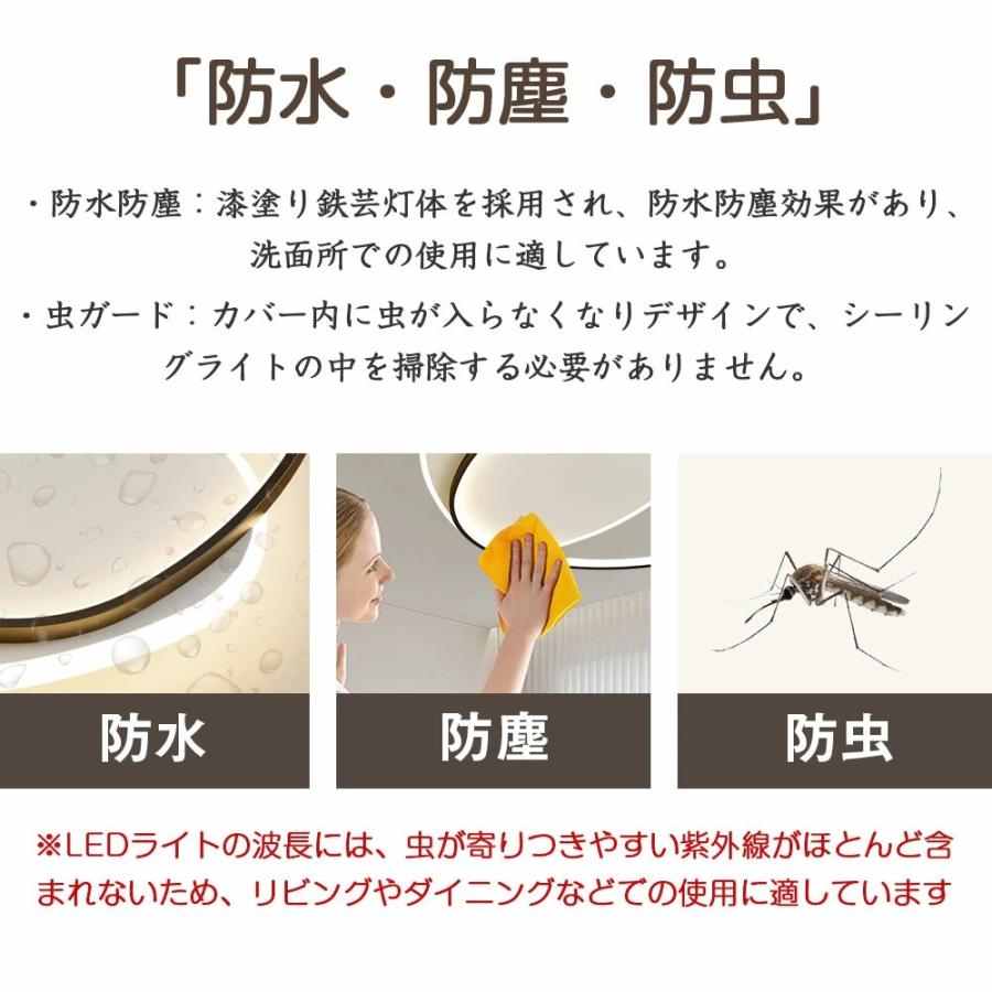 シーリングライト LED 調光調色 おしゃれ 北欧 6畳 8畳 10畳 間接照明 リビング照明 室内 インテリア リモコン付き 天井照明 led照明 子供部屋 和室 洋室 新生活_6