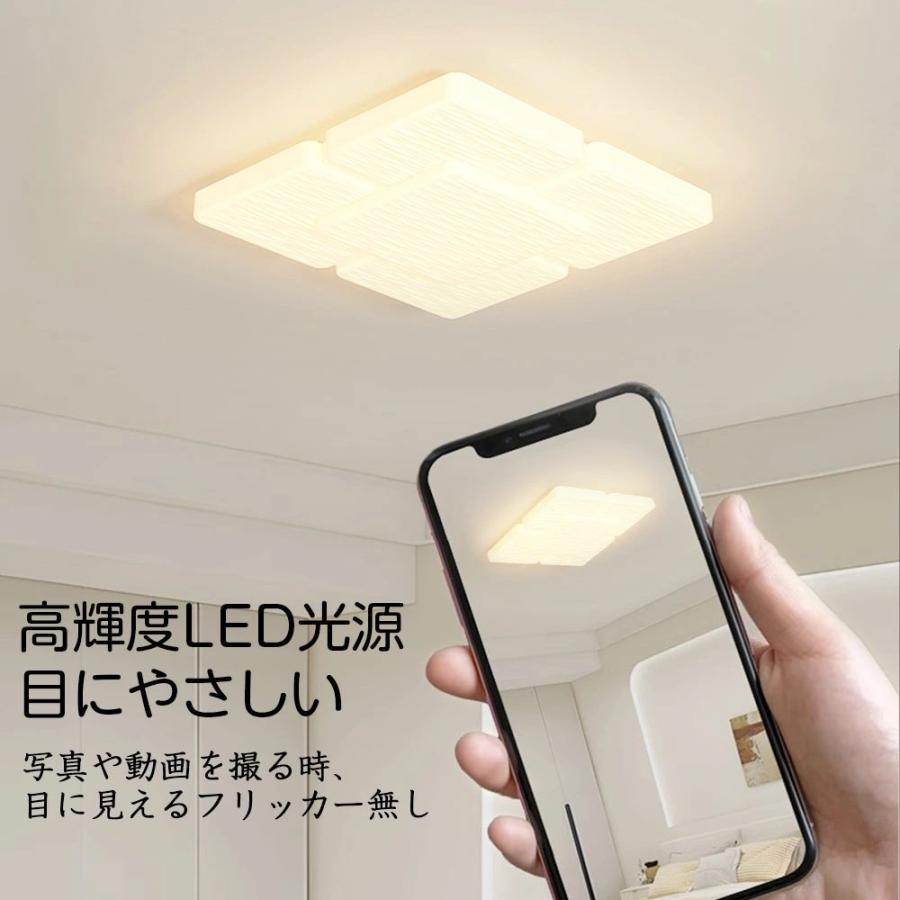 シーリングライト LED 調光調色 おしゃれ 北欧 6畳 8畳 10畳 間接照明 リビング照明 室内 インテリア リモコン付き 天井照明 led照明 子供部屋 和室 洋室 新生活_12