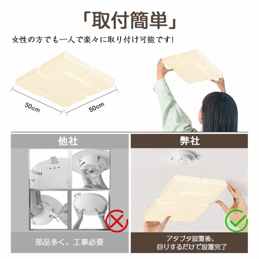シーリングライト LED 調光調色 おしゃれ 北欧 6畳 8畳 10畳 間接照明 リビング照明 室内 インテリア リモコン付き 天井照明 led照明 子供部屋 和室 洋室 新生活_13