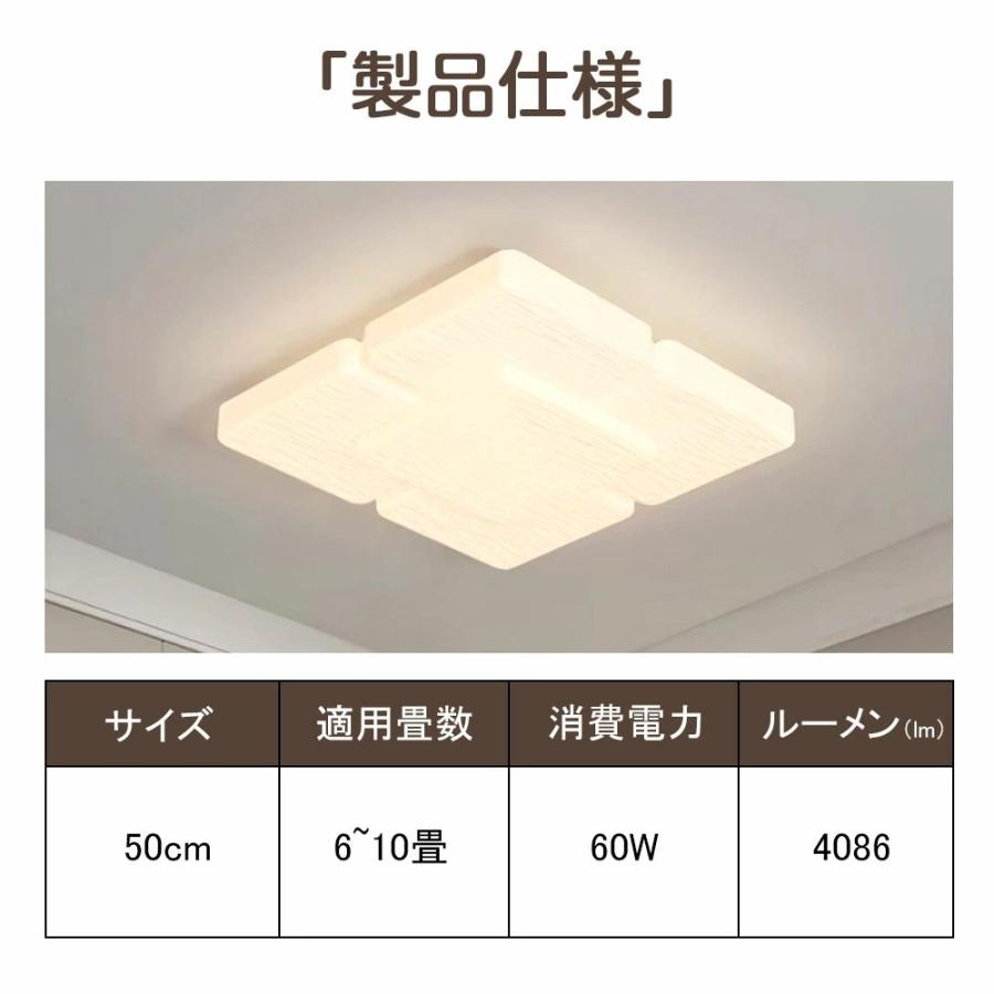 シーリングライト LED 調光調色 おしゃれ 北欧 6畳 8畳 10畳 間接照明 リビング照明 室内 インテリア リモコン付き 天井照明 led照明 子供部屋 和室 洋室 新生活_15