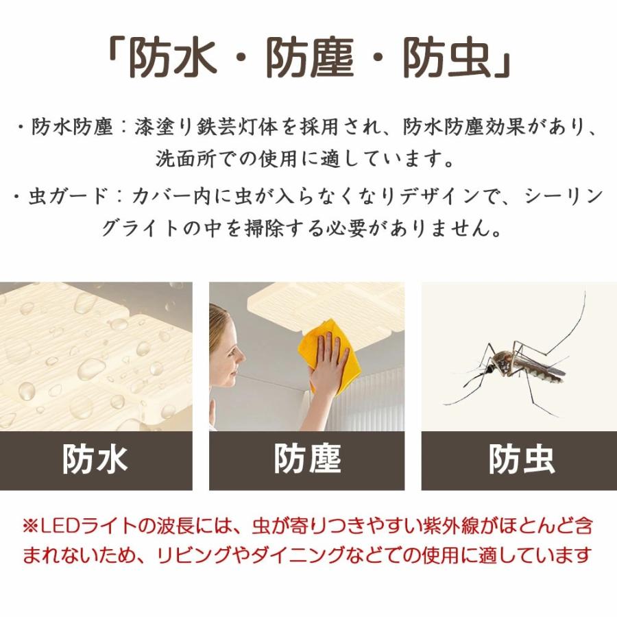 シーリングライト LED 調光調色 おしゃれ 北欧 6畳 8畳 10畳 間接照明 リビング照明 室内 インテリア リモコン付き 天井照明 led照明 子供部屋 和室 洋室 新生活_6