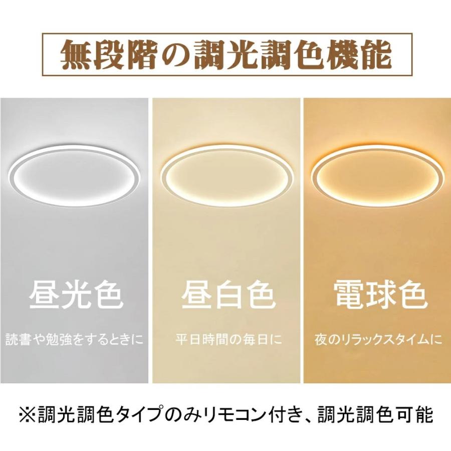 シーリングライト LED 調光調色 おしゃれ 北欧 6畳 8畳 10畳 間接照明 リビング照明 室内 インテリア リモコン付き 天井照明 ...