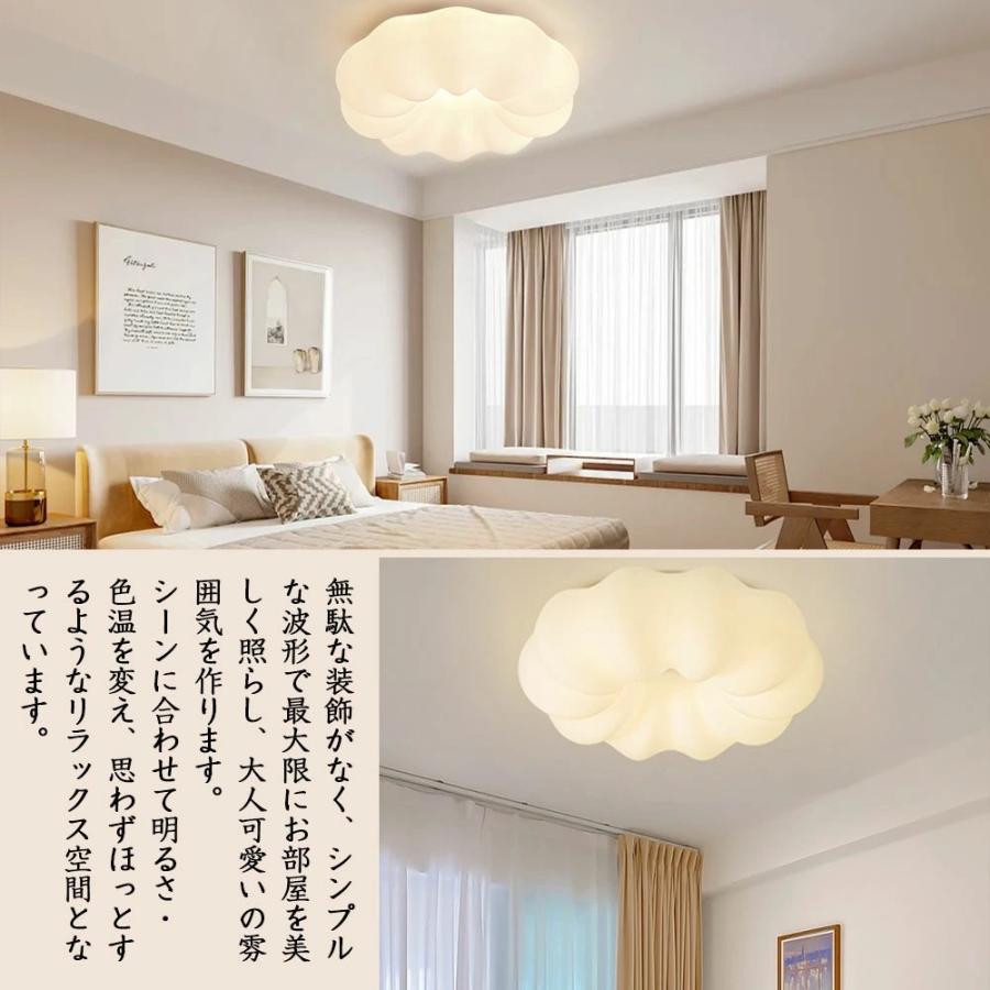 シーリングライト LED 調光調色 おしゃれ 北欧 6畳 8畳 10畳 間接照明