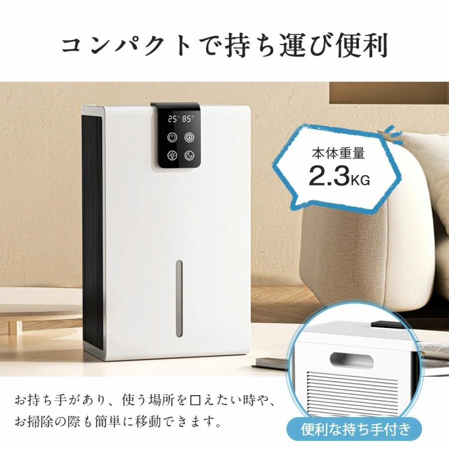 除湿機 衣類乾燥 小型 パワフル除湿 空気清浄機 1台3役 強力除湿