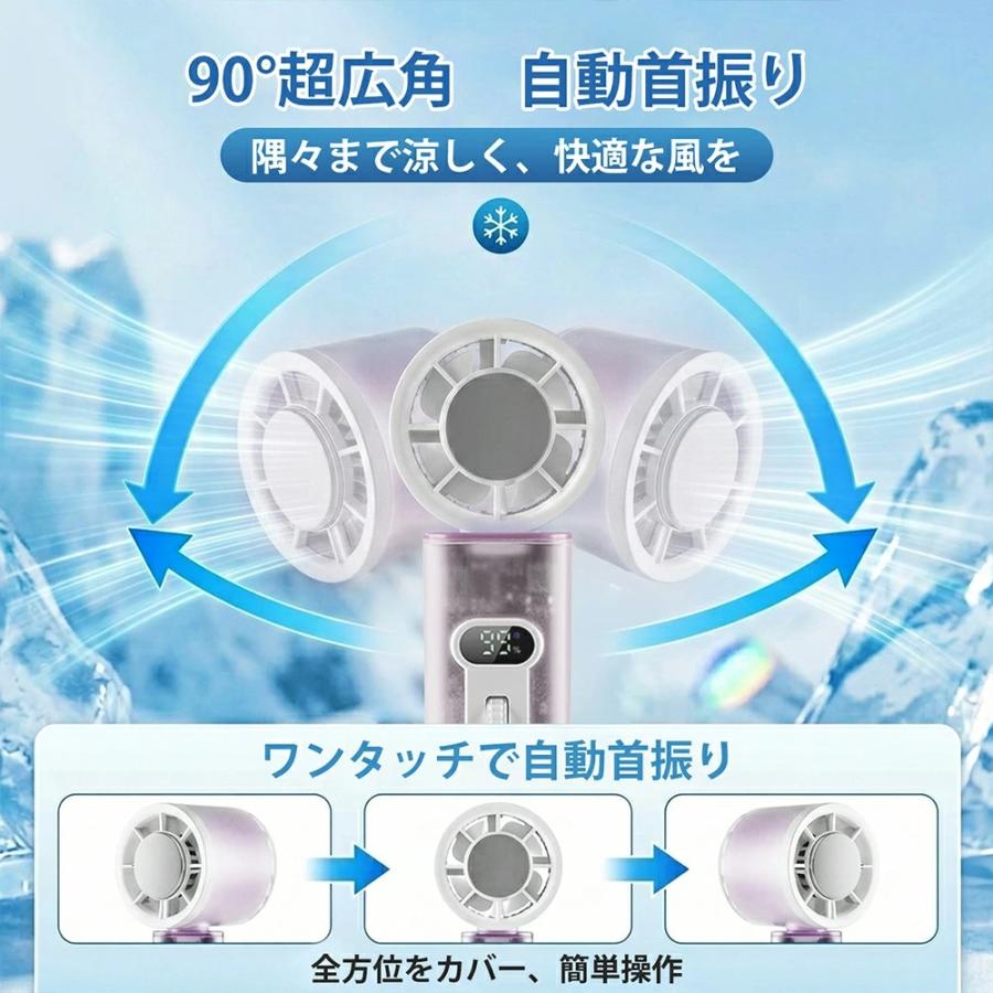 ハンディファン 扇風機 冷却プレート付き 瞬間冷却 3000mAh大容量