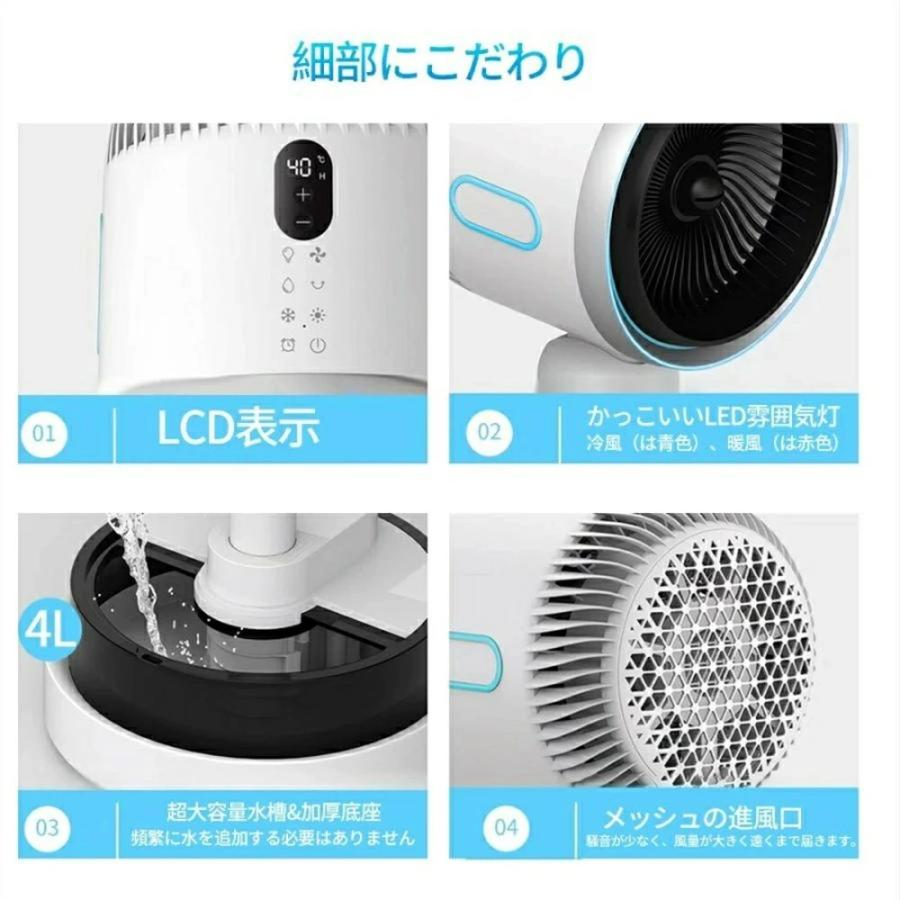 一台6役／ 扇風機 冷風機 冷風扇 冷暖兼用 サーキュレーター 風量3段階