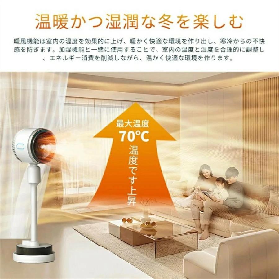 一台6役／ 扇風機 冷風機 冷風扇 冷暖兼用 サーキュレーター 風量3段階