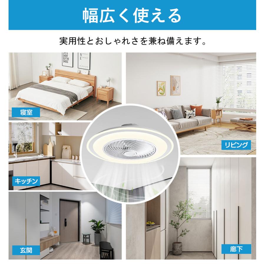 シーリングファン シーリングファンライト LED 照明器具 6畳 8畳 12畳