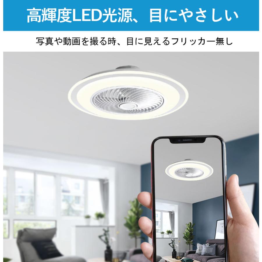 シーリングファン シーリングファンライト LED 照明器具 6畳 8畳 12畳