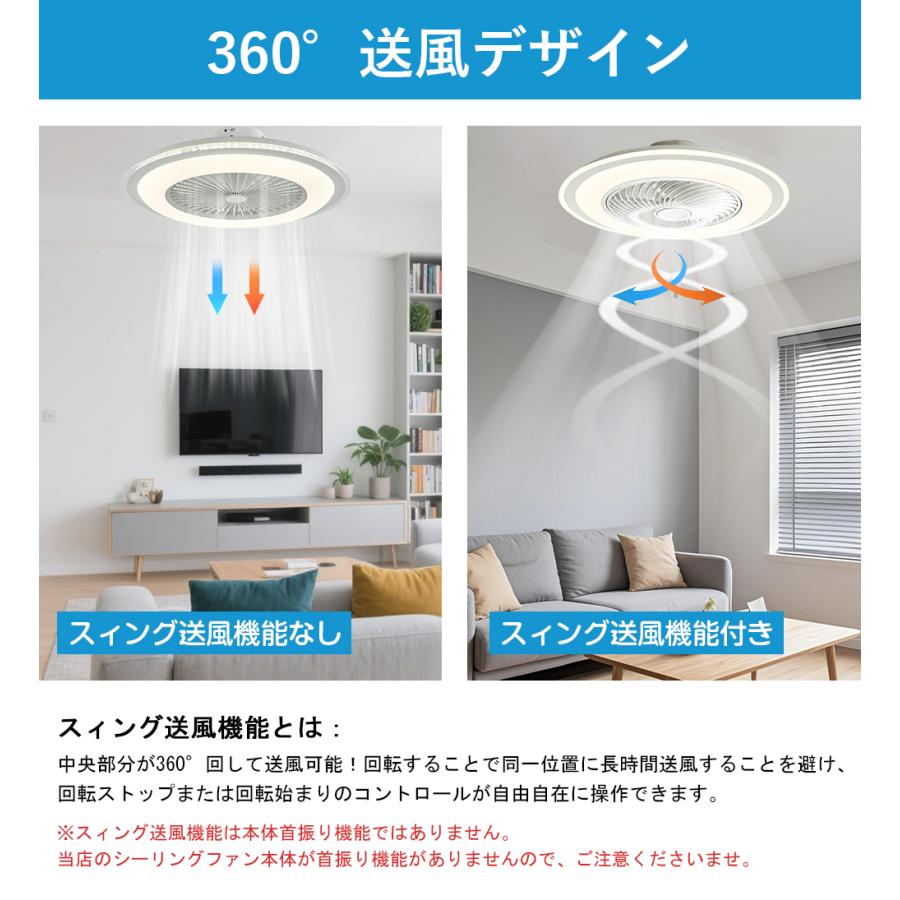 シーリングファン シーリングファンライト LED 照明器具 6畳 8畳 12畳
