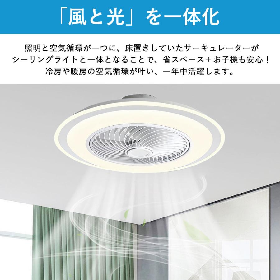 シーリングファン シーリングファンライト LED 照明器具 6畳 8畳 12畳