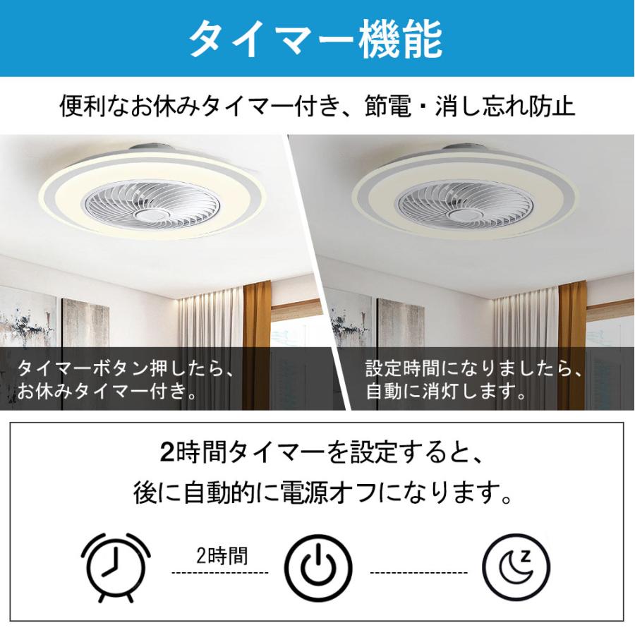 シーリングファン シーリングファンライト LED 照明器具 6畳 8畳 12畳