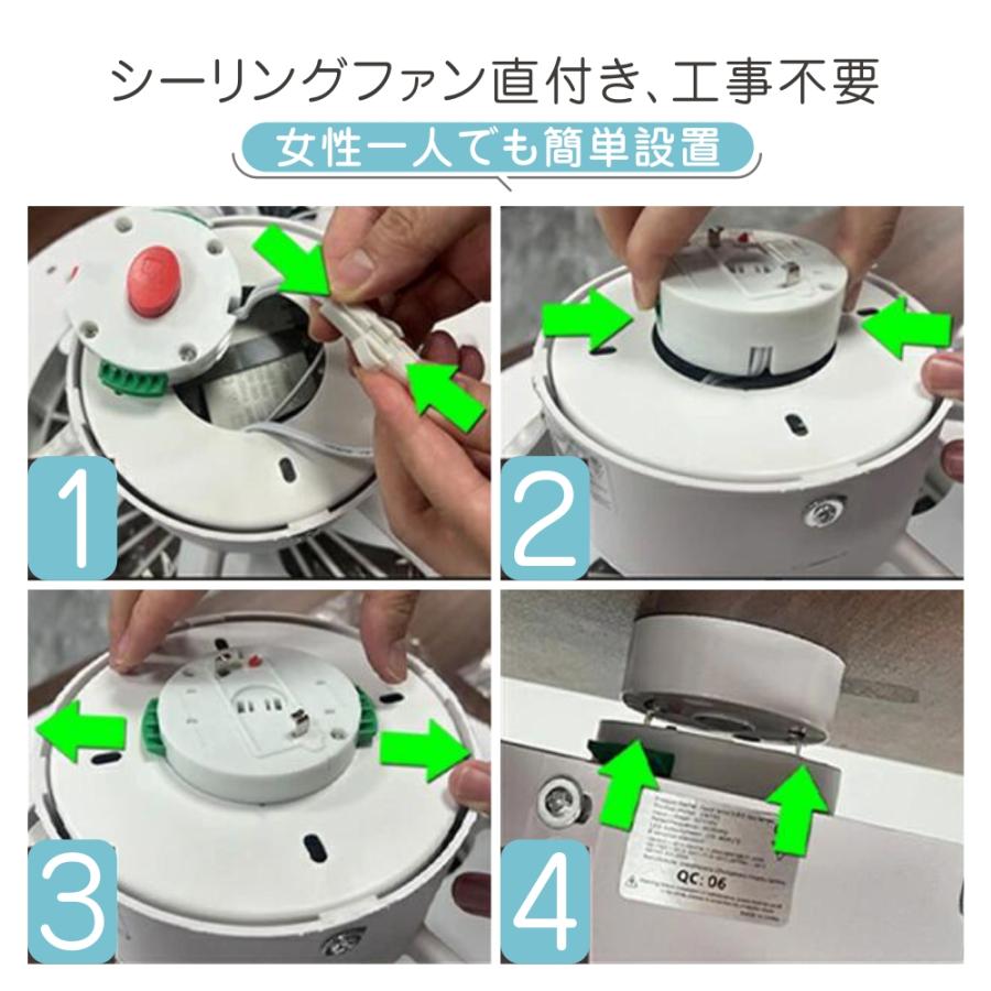 シーリングファン シーリングファンライト LED 照明器具 6畳 8畳 12畳