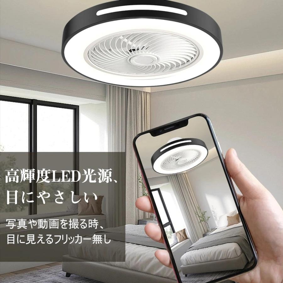 シーリングファン シーリングファンライト LED リモコン 〜12畳 調光調