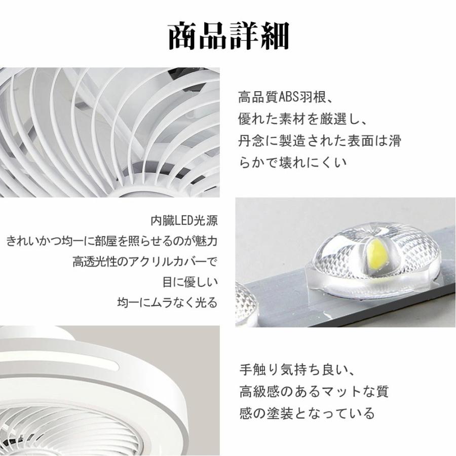 シーリングファン シーリングファンライト LED リモコン 〜12畳 調光調