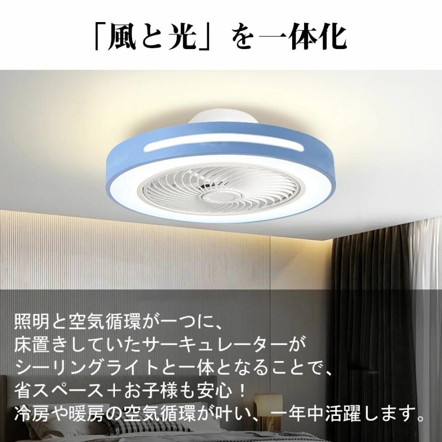 シーリングファン シーリングファンライト LED リモコン 〜12畳 調光調