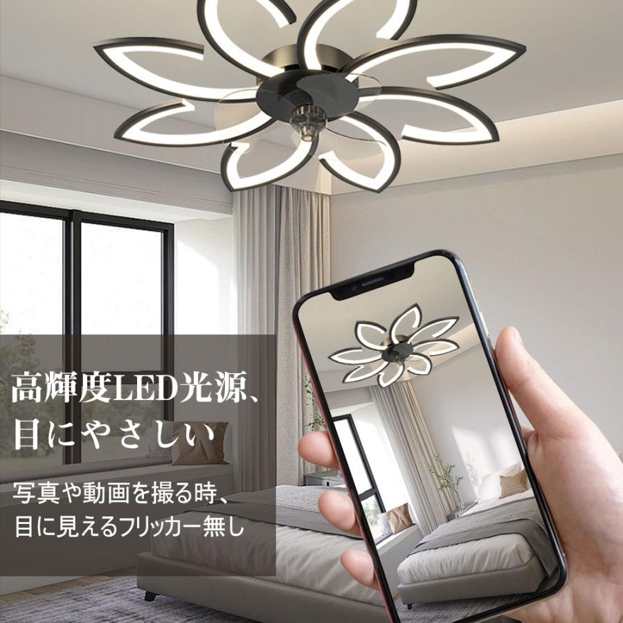 シーリングファン シーリングファンライト LED 照明器具 6畳 8畳 9畳
