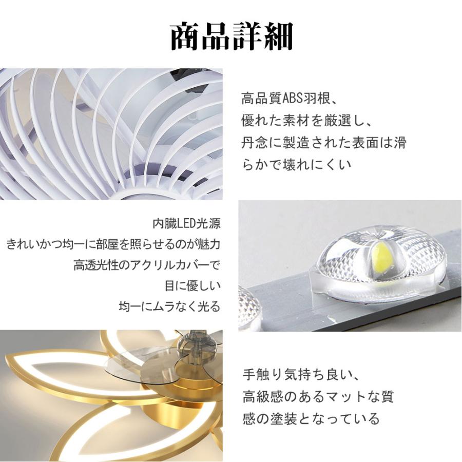 シーリングファン シーリングファンライト LED 照明器具 6畳 8畳 9畳