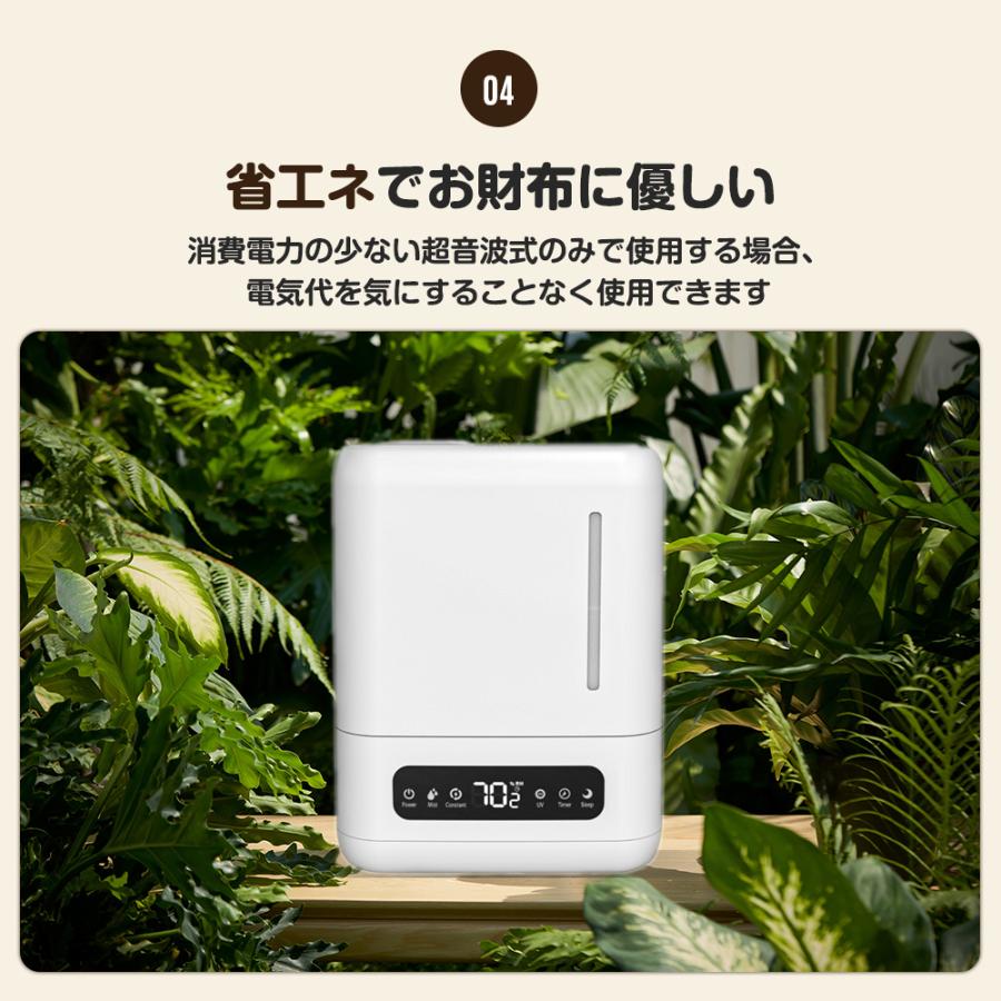 加湿器 超音波式加湿器 4L大容量 小型 スチーム式加湿器 上から給水