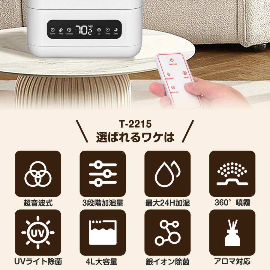 加湿器 超音波式加湿器 4L大容量 小型 スチーム式加湿器 上から給水