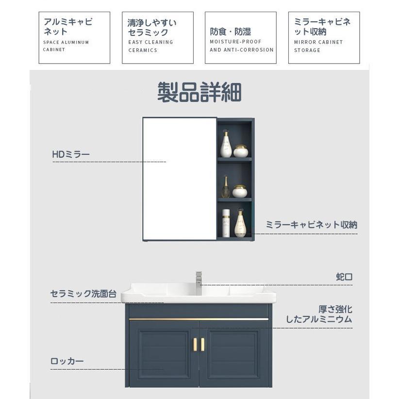 ☆極上品★高品質 洗面台 洗面化粧台 おしゃれ 収納 鏡付き 狭小住宅用洗面ボウル 洗面器 収納棚 洗面化粧台 多機能｜mikikazuostore｜02