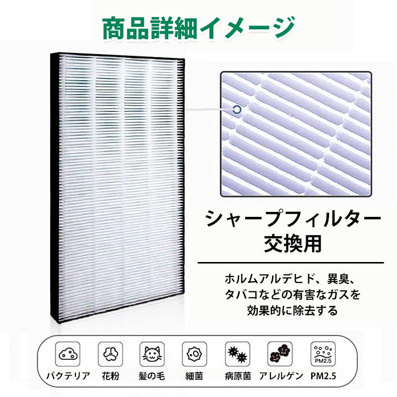 ダイキン 空気清浄機 DAIKIN KAFP085A4 集じんフィルター 制菌
