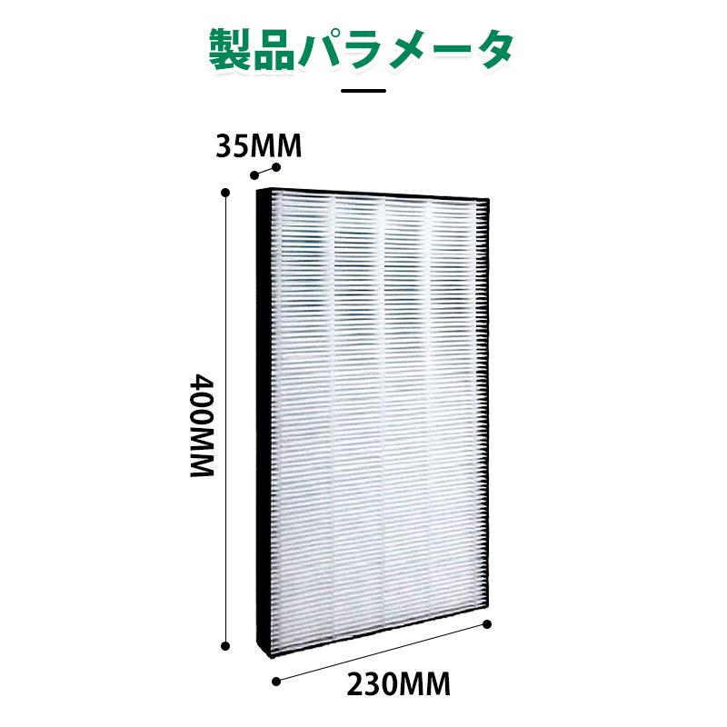 ダイキン 空気清浄機 DAIKIN KAFP085A4 集じんフィルター 制菌