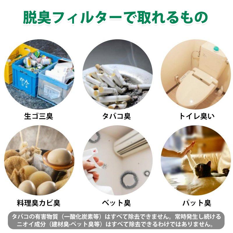 ダイキン 空気清浄機 DAIKIN KAFP085A4 集じんフィルター 制菌