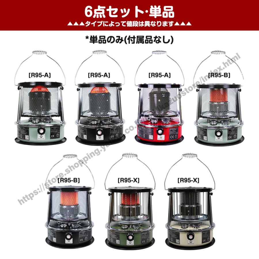 灯油ストーブ　2個セット CORONA（コロナ） 石油ストーブ ストーブ 灯油ストーブ SX-2825Y 小型