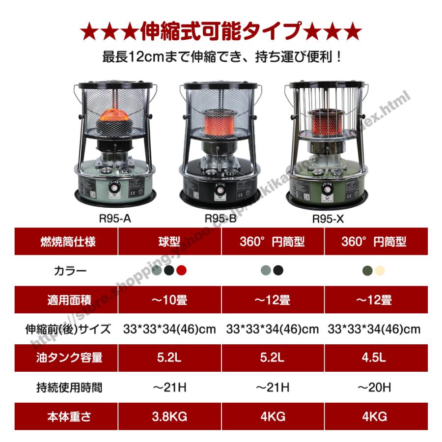 石油ストーブ 灯油ストーブ 5.2L 大容量 急速加熱 対流型 暖房 石油ストーブ 灯油ストーブ 5.2L 大容量 急速加熱 対流型 暖房