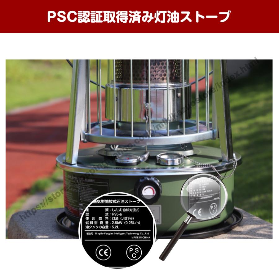 石油ストーブ 灯油ストーブ 5.2L 大容量 急速加熱 対流型 暖房 石油ストーブ 灯油ストーブ 5.2L 大容量 急速加熱 対流型 暖房