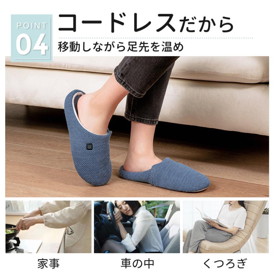 電気スリッパ 電気足温器 3秒速暖 コードレス 室内履き 温めグッズ