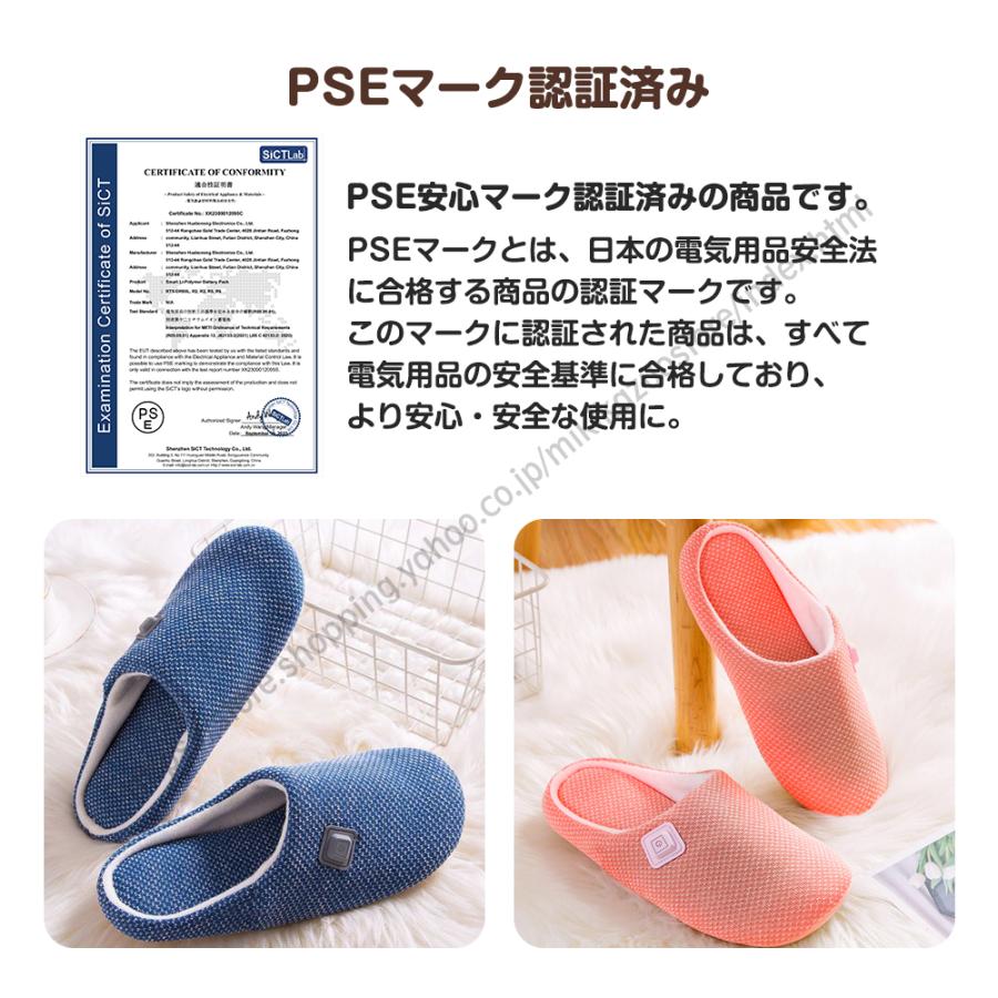 電気スリッパ 電気足温器 3秒速暖 コードレス 室内履き 温めグッズ