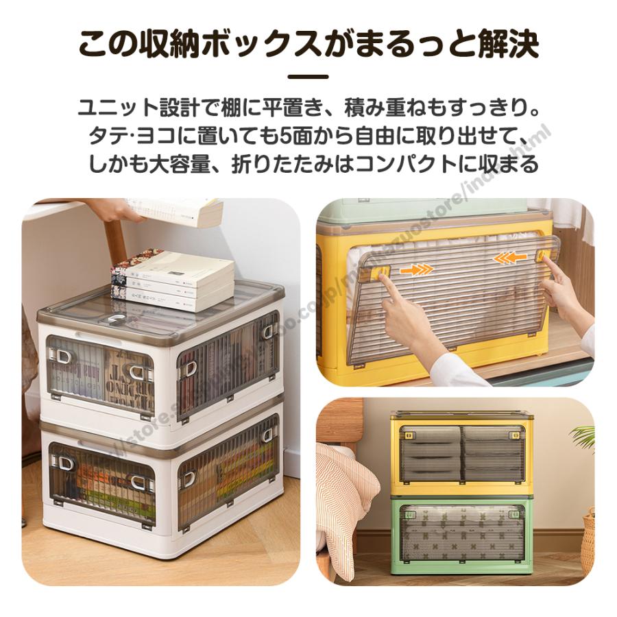 収納ボックス 折り畳み式 キャスター付き 5面開閉 衣類 布団 収納