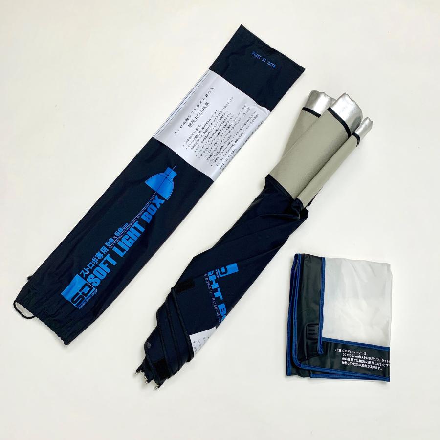 写真電気工業 SDソフトライトBOX 50×50cm : MIKILITE - 通販