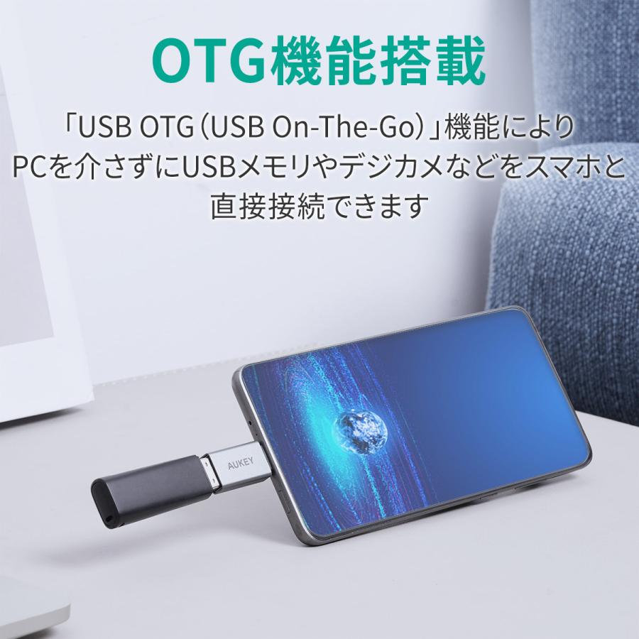 USB変換アダプター 2個セット USB3.0 Type-A to C AUKEY オーキー CB-A22 Unity Series｜mikimotobeans｜06